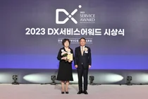 용인세브란스병원, 2023 DX서비스어워드 월드 그랑프리 수상