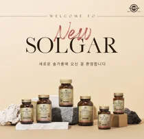 한국솔가, 공식 온라인 스토어 '솔가몰' 리뉴얼 오픈