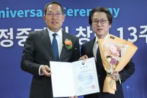 화순전남대병원, 환자권익보호 우수 보건복지부장관 표창