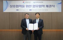 진흥원, 한국형 ARPA-H 프로젝트 추진단 KIPRO과 업무협약