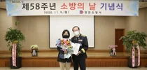 이화의료원 최윤희 교수, 소방의날 기념 장관상 표창