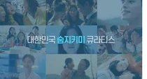 큐라티스, 코스닥 상장예비심사 통과