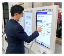 한림대성심병원, 비대면 실손보험 빠른 청구 서비스 도입