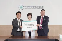 이화의료원 - 렌탈사랑 협동조합 - 아이파트너스그룹, 삼자 업무협약 체결