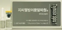 GC녹십자웰빙 ‘장과 면역’ 심포지엄 개최…최신 지견 공유
