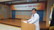 한림대강남성심병원, 2019년 개원의 연수강좌 