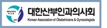 대한산부인과의사회, ൒대 성교육, 실질적인 피임법 등 가르쳐야
