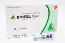 GSK, '플루아릭스 테트라' 본격 국내 출하