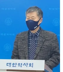대한약사회, 특별회비 일부 조정