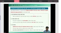 제약바이오협회, GMP 교육 실시간 온라인과정 '호평'