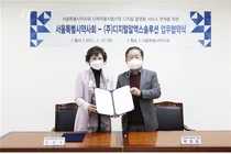 서울시약, 디지털알엑스솔루션과 디지털 플랫폼 지원 업무협약 체결