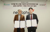 레디큐어, 뉴로핏과 손잡고 AI 기반 치매 치료 의료기기 헬락슨 공동개발