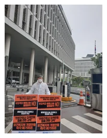 의협, 불법 무면허 의료행위 조장 의료체계 붕괴시키는 잘못된 개정안 반대