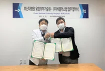 비플러스랩, 부산대병원과 '어디아파' 앱 AI문진 도입 협력 MOU체결