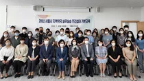 서울특별시약사회, 서울시 지역약국 실무실습 프리셉터 46명 배출
