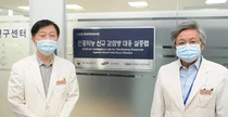 삼성서울병원, 인공지능 신규 감염병 대응 실증랩 개소