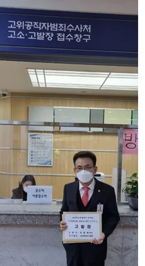 김종환 전시약회장 , ‘의약품 택배 직무유기’ 권덕철 장관 공수처 고발