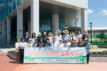 국립암센터, 고양특례시 2024년 치유정원 모내기 행사 