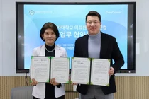 이화의료원 의생명연구원, 덴컴과 업무협약 