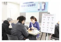서울백병원, 100세 건강놀이터 나의 혈당 바로알기 행사