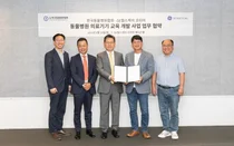 GE헬스케어, 한국동물병원협회 동물 진료를 위한 의료기기 교육 업무협약