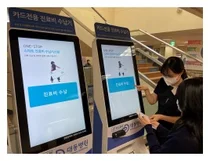 대동병원, 키오스크 시대 병원비도 기다리지 말고 수납하세요