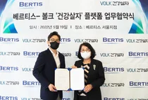 베르티스-볼크 '건강살자', 유방암 혈액검사 활성화 업무협약 체결