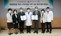 한림대강남성심, 네오에이블-에이블디자인스 스마트병원 MOU 