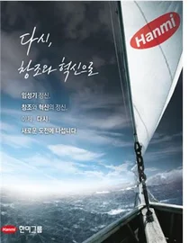 한미 국민 비만약, 글로벌 혁신제품 신속심사 대상 지정