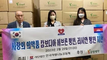 유영제약, 캄보디아에 의약품 2억2000만원 지원