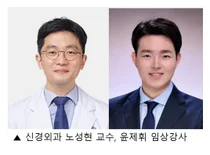 아주대 노성현 교수팀, 척추골다공증연구회 학술대회서 최우수학술상 수상