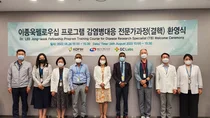 GC녹십자의료재단, ‘2022 이종욱펠로우십 프로그램’ 환영식 개최