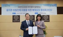 바이엘코리아, 올바른 항혈전제 사용 위한 복약상담 활성화 MOU