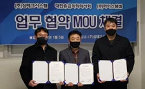 심테크시스템-대한응급의학의사회-하이스템셀, 3자간 MOU체결