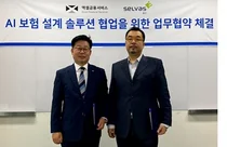 셀바스AI-엑셀금융서비스, 'AI보험설계 솔루션' 업무협약 체결