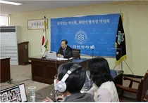 대한약사회, '약사면허관리원' 출범