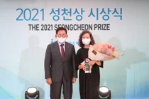 JW그룹, '제9회 성천상 시상식' 개최 