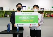 실란트로, 감염병 대응 위해 적십자에 항균제품 기부