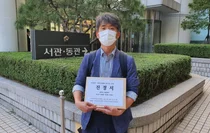 약준모, '약정원 개인정보 유출 가담자' 처벌 촉구 진정서 제출