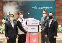 영암교회, 2021년도 적십자 희망성금 기부