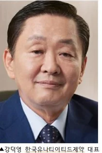 강덕영 대표, 유나이티드 문화재단에 100억원 주식 기부