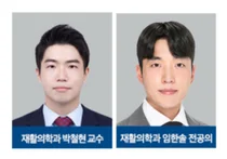 고령 골다공증, 근감소성 비만 폐 기능 유발