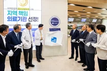 인천세종병원, 개원 8주년