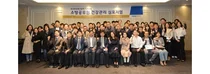 분당서울대병원, '소방공무원 건강관리 심포지엄' 개최