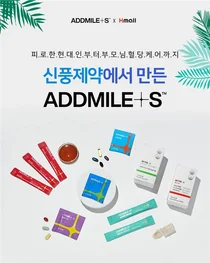 신풍제약 ‘애드마일스’ 할인 행사.