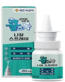 GC녹십자, 스프레이형 비염치료제 ‘콜즈록 나잘스프레이’ 출시