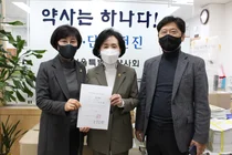 권영희 예비후보, 서울시약사회장 선거 본후보 등록 완료