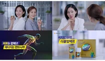 대웅제약 '비타민B의 더블 임팩트, 임팩타민' TV 광고 온에어