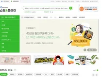 블루팜코리아, 쇼플 서비스 개시