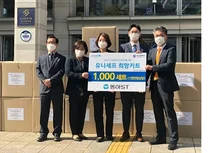 동아ST-유니세프한국위원회, 다문화가정 어린이 '유니세프 희망키트' 전달 
